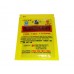 EXTRA STRENGTH Hua Tuo Medicated Plaster (Hua Tuo Die Da Feng Shi Gao)  5 Plasters